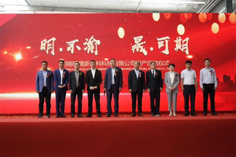 从动工到投产仅7个月！明泰铝业这个大项目正式投产啦！