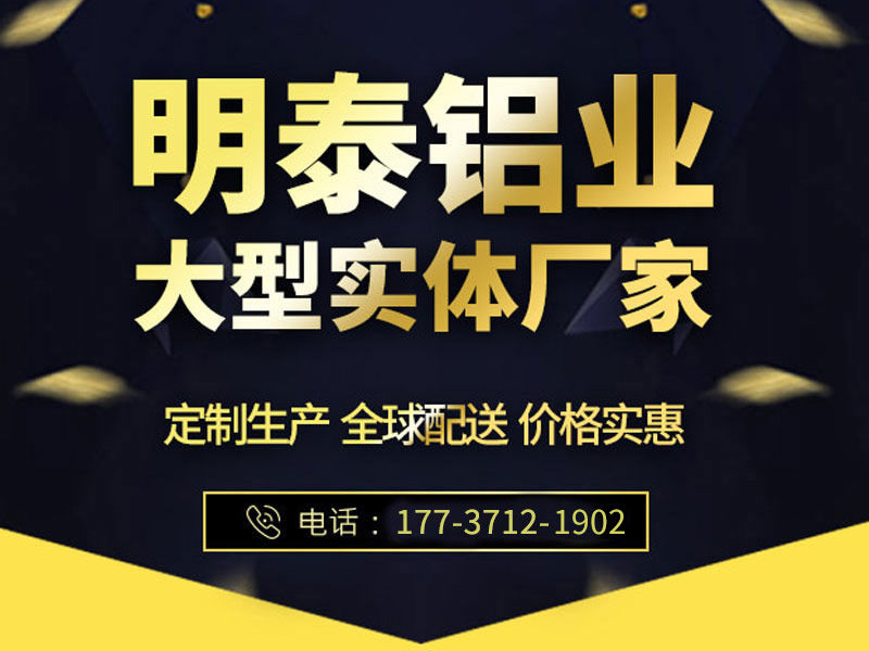 冰球突破试玩平台铝业