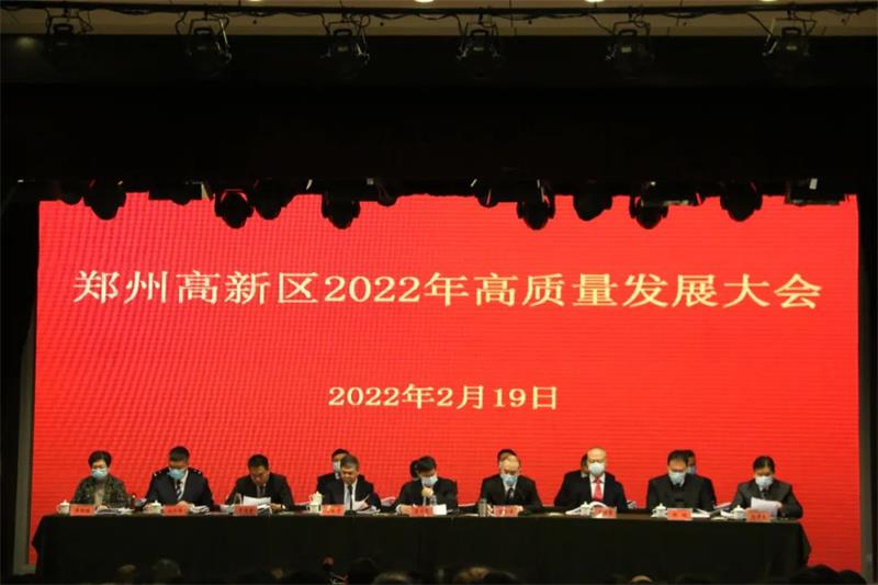 喜报！明泰实业、明晟新材双双荣获郑州高新区高成长企业称号，分别奖励1402万元和42万元！