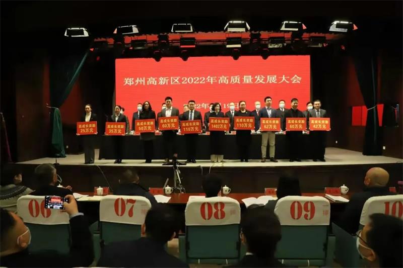 明泰实业、明晟新材双双荣获郑州高新区高成长企业称号