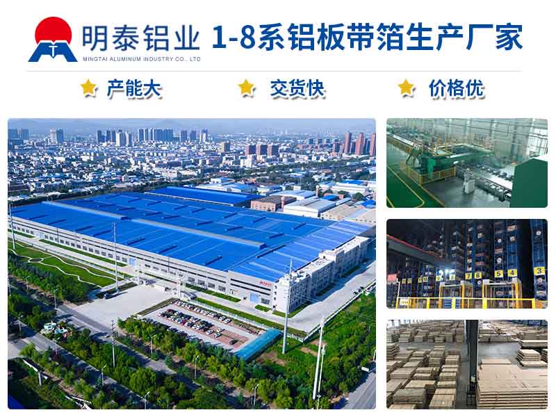 冰球突破试玩平台铝业