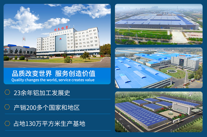 响应国家碳达峰、碳中和号召，明泰铝业在行动
