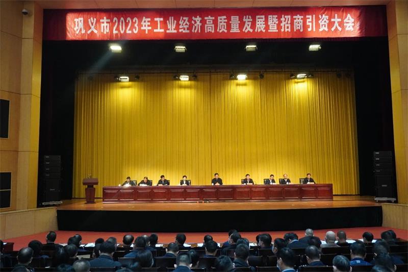 实力彰显！全市工业经济高质量发展大会召开，明泰铝业斩获多项荣誉