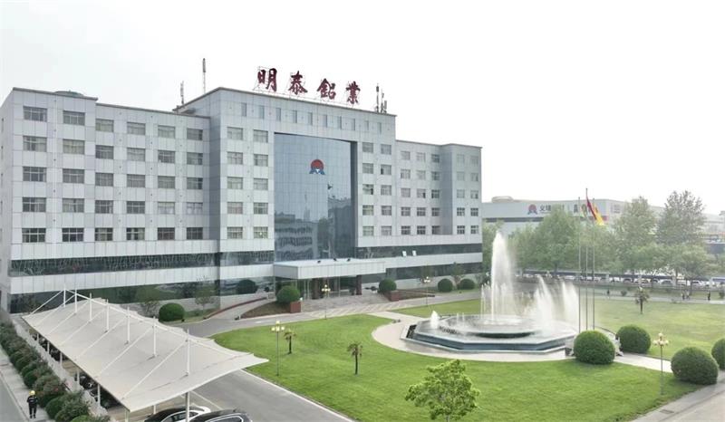 破解行业发展技术难题！明泰铝业牵头编制的两项团体标准发布