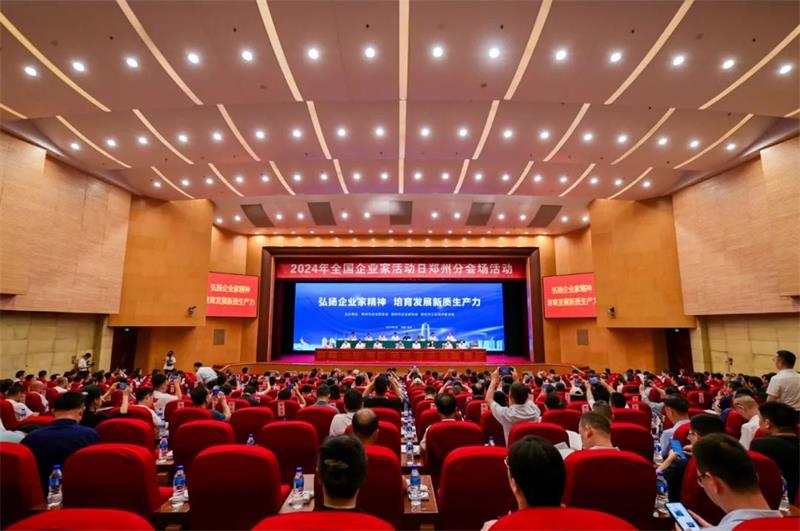 冰球突破试玩平台铝业股份有限公司再次荣获郑州市“最佳雇主企业”荣誉称号