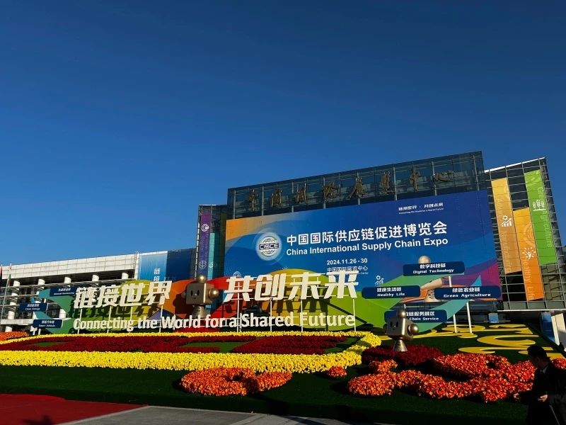 绿色低碳，引领产业链可持续发展——明泰铝业精彩亮相链博会