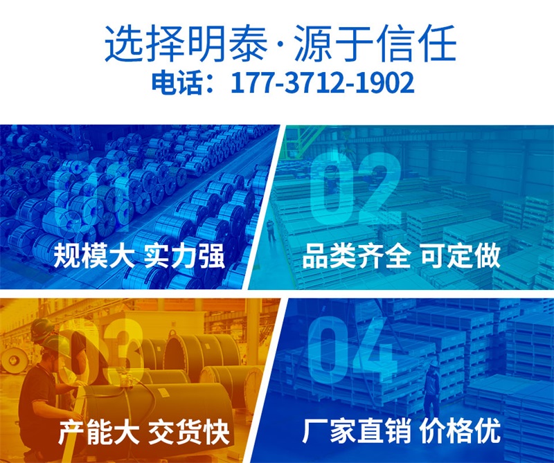 冰球突破试玩平台铝业